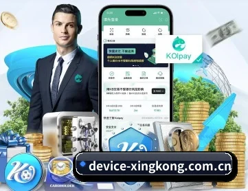 星空体育app APP 深度功能 | xingkongtiyuapp