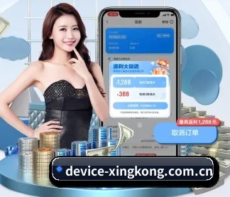 星空体育app APP - xingkongtiyuapp